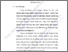 [thumbnail of isi skripsi.pdf]