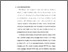 [thumbnail of Bab 1.pdf]