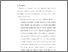 [thumbnail of Bab 5.pdf]
