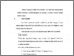 [thumbnail of bab 3.pdf]