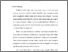 [thumbnail of bab 1.pdf]
