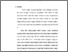 [thumbnail of bab 2.pdf]