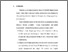 [thumbnail of bab 6.pdf]