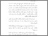 [thumbnail of Bab 1.pdf]