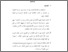 [thumbnail of Bab 4.pdf]