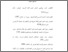 [thumbnail of Daftar Pustaka.pdf]