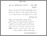 [thumbnail of Bab 3.pdf]
