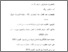 [thumbnail of pustaka.pdf]