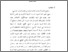 [thumbnail of bab 4.pdf]