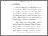 [thumbnail of Bab 1.pdf]