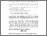 [thumbnail of ABSTRAK.pdf]