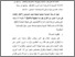 [thumbnail of BAB I.pdf]