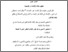 [thumbnail of BAB II.pdf]