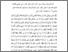 [thumbnail of BAB III.pdf]