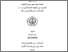 [thumbnail of Cover.pdf]