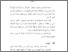 [thumbnail of Bab1- Bab5.pdf]