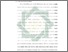 [thumbnail of Bab 1.pdf]