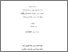 [thumbnail of cover.pdf]