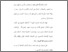 [thumbnail of isi.pdf]