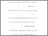 [thumbnail of pustaka.pdf]