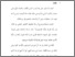 [thumbnail of sekripsi.pdf]