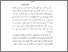 [thumbnail of sekripsi.pdf]