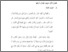 [thumbnail of bab3.pdf]