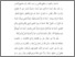 [thumbnail of bab1.pdf]