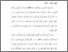 [thumbnail of bab2.pdf]