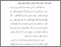 [thumbnail of bab4.pdf]