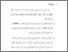 [thumbnail of bab5.pdf]