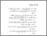 [thumbnail of daf.pustaka.pdf]