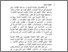 [thumbnail of BAB I.pdf]
