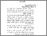 [thumbnail of BAB II.pdf]