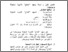 [thumbnail of BAB III.pdf]