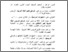 [thumbnail of DAFTAR PUSTAKA.pdf]