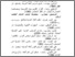 [thumbnail of DAFTAR PUSTAKA.pdf]