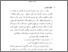 [thumbnail of bab 1.pdf]