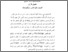 [thumbnail of bab 2.pdf]