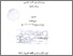 [thumbnail of Cover.pdf]