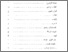 [thumbnail of Daftar Isi.pdf]