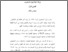[thumbnail of bab 3.pdf]