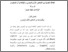 [thumbnail of bab 4.pdf]
