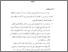 [thumbnail of bab 5.pdf]