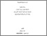 [thumbnail of Cover.pdf]