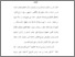[thumbnail of Bab Isi.pdf]