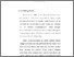 [thumbnail of Bab 1.pdf]
