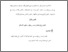 [thumbnail of bab 4.pdf]