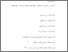 [thumbnail of pustaka.pdf]