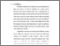 [thumbnail of bab1.pdf]
